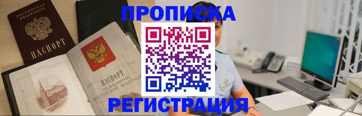 форма 3 в Высоковске