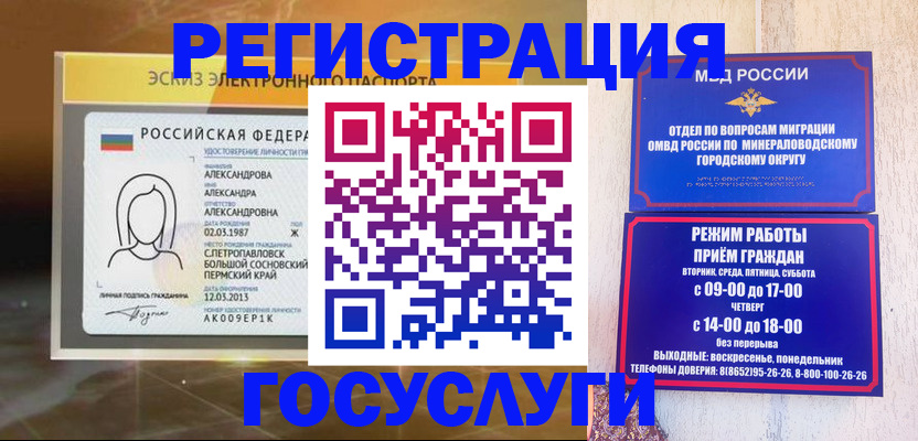 пропишу в квартире в Высоковске